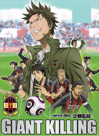 Offside Anime Download All Episodes